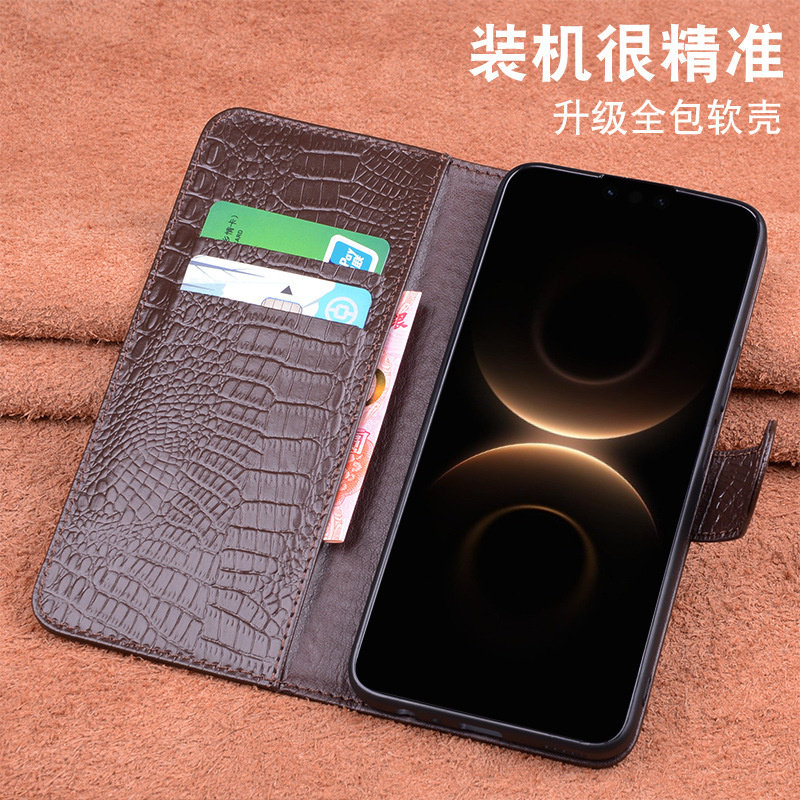 适用华为Mate80promax手机壳翻盖商务mate70Pro+真皮防摔插卡mate60rs非凡大师保护套全包优享版新款磁扣男女