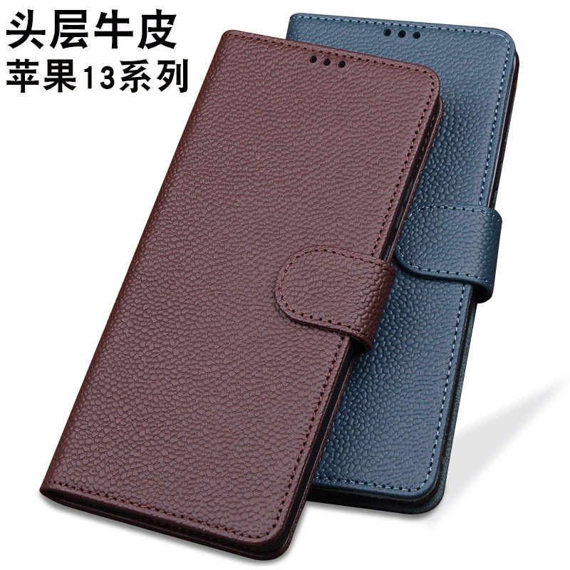 适用iPhone16e手机壳真皮苹果15pro max翻盖式商务插卡11/12/13/14plus保护套7/8全包防摔支架xr/xs高档男se4