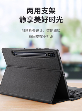 适用三星Tab s10/9ultra平板保护套S7/6lite外接键盘磁吸A9/8/7保护壳s8plus商务高档s6Lite防摔皮套S7FE款男