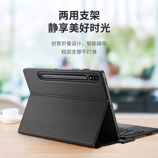 s10 6lite外接键盘磁吸A9 适用三星Tab 9ultra平板保护套S7 男 7保护壳s8plus商务高档s6Lite防摔皮套S7FE款
