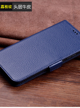 适用于索尼XPeriaPro-I真皮套XPeriaPro-I全包防摔翻盖式商务皮套