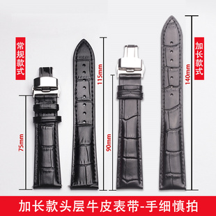 适用华为watch3/3pro/gt3/gt2真皮高档男女加长款荣耀2/GS手表带商务休闲华为watch5/4时尚牛皮gt5/gt4腕带