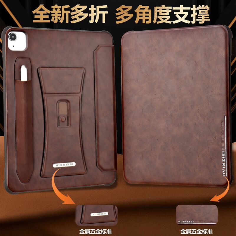 苹果ipad11多功能平板壳