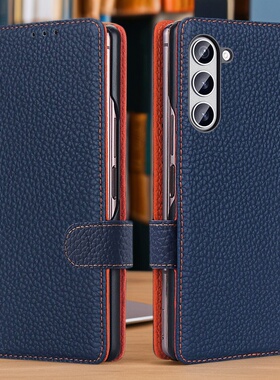 适用三星Z fold7/6手机壳翻盖真皮fold5/4/3/2折叠屏商务保护套磁吸扣插卡w26/25/24/23/22高档防摔支架皮套