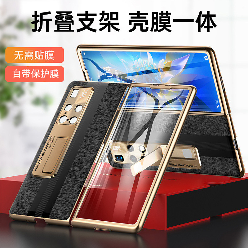 华为matex2皮套真皮高档壳膜一体
