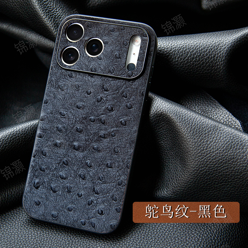 苹果iPhone17真皮手机壳