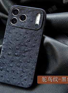 适用苹果iPhone17真皮手机壳