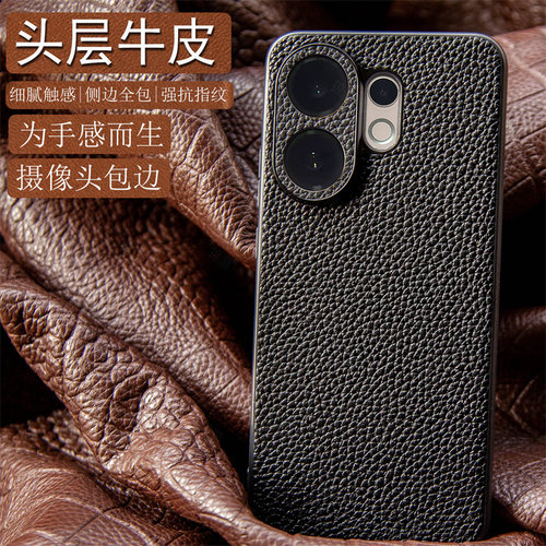vivos30全包边真皮手机壳