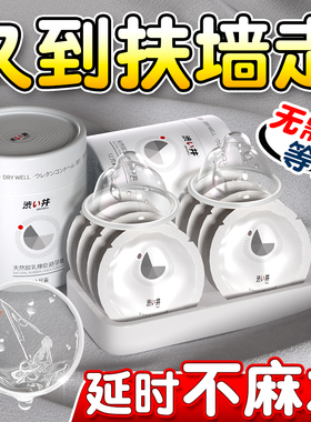 日本涩井001避孕套超薄裸入玻尿酸润滑持久延时安全套旗舰店正品