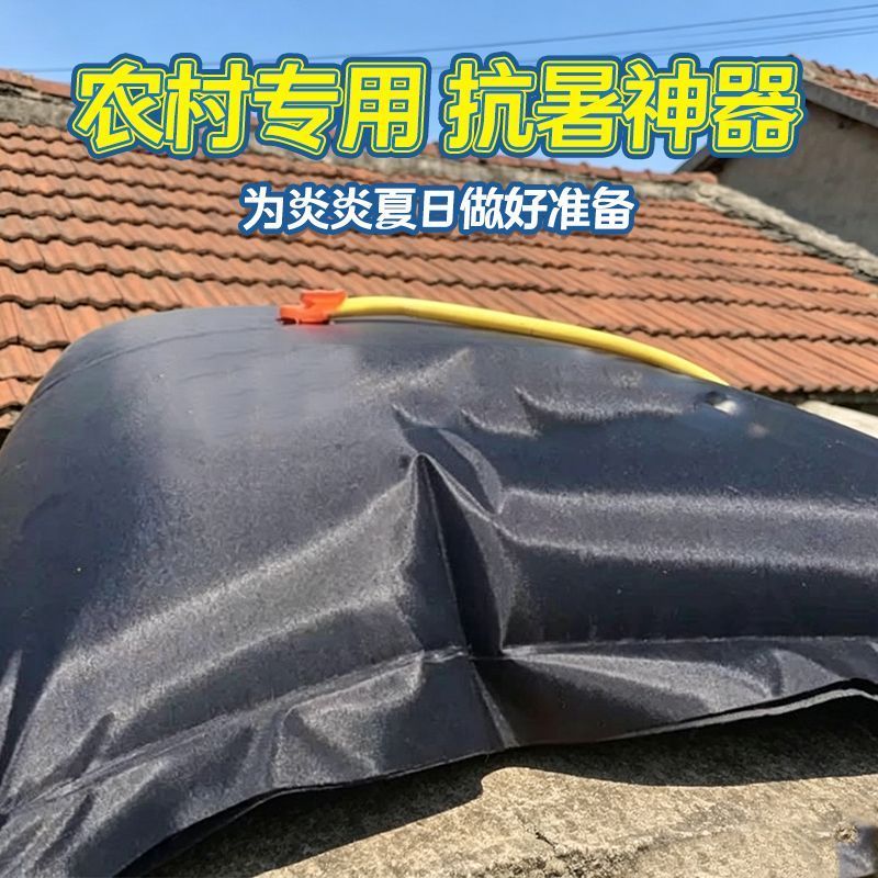 新款加厚夏季太阳能热水袋晒水代沐浴洗澡方便超实用大容量沐浴袋