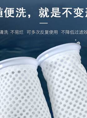 过滤袋鱼缸过滤袋水族箱鱼缸过滤棉过滤材料防溢流高透水过滤网袋