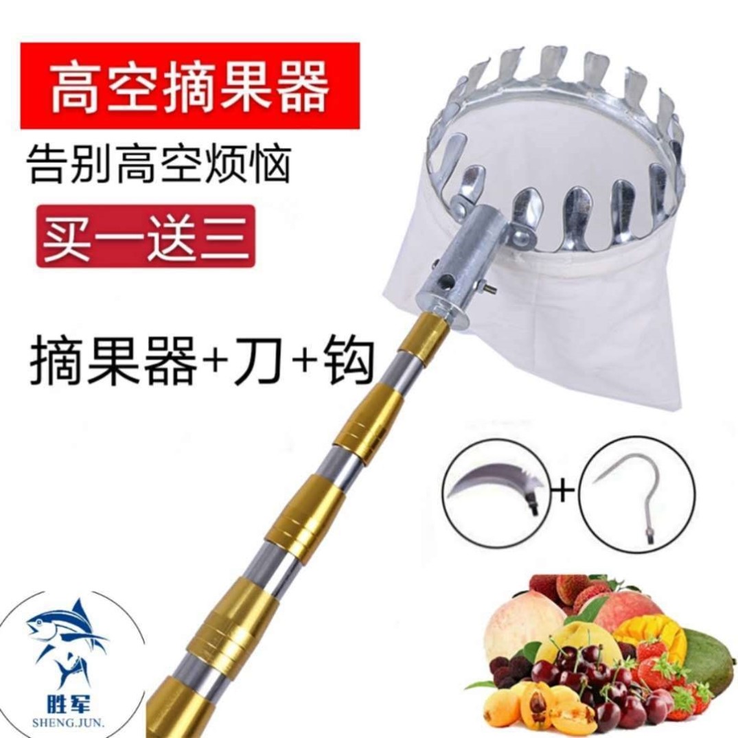 摘果神器加厚不锈钢抄网杆摘果神器采摘杆高空摘果干香椿杆伸缩杆