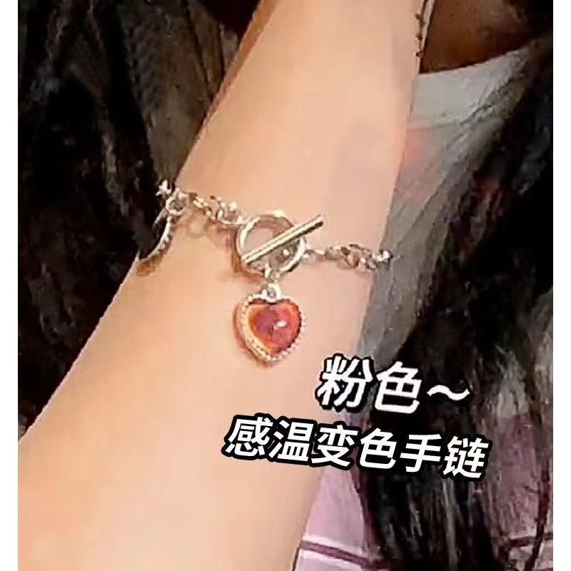 网红爱心感温变色闺蜜手链二人学生一对三人超仙友谊温度感应手环