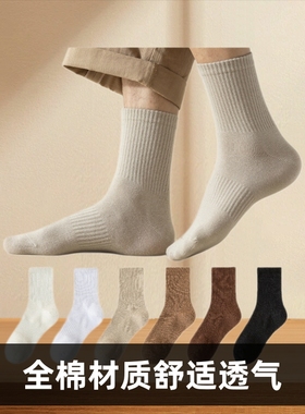 诸暨运动袜子女秋冬长袜纯白色女士吸汗潮袜ins中筒袜纯棉女