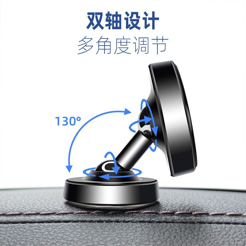 车载手机支架磁性吸盘导航支架车用磁吸支架通用版汽车磁铁支架座