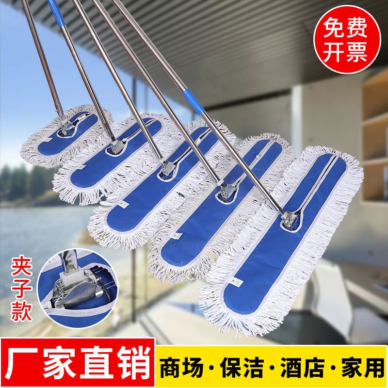 平板拖把大号尘推家用酒店保洁一拖净替换布懒人神器商场专用拖把