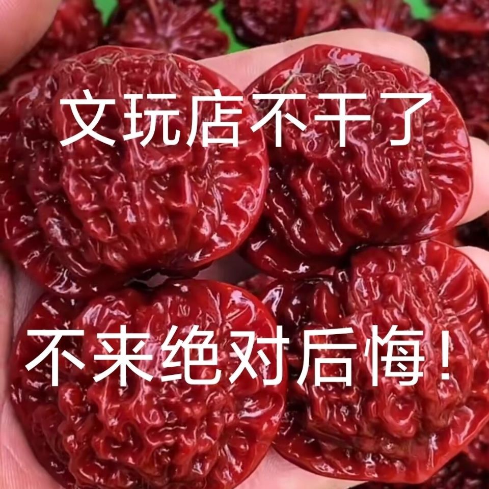 机刷包浆玉化文玩核桃做旧核桃盘玩文玩核桃大官帽狮子头手串通
