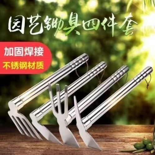 不锈钢小锄头种花除草耙子种菜钓鱼松土锄头多功能全钢园艺小锄头