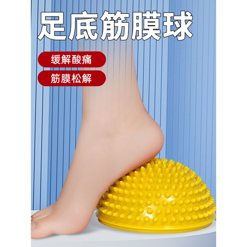 足底筋膜炎按摩球足弓按摩器专用球配合脚底肌肉放松跟腱炎经络器
