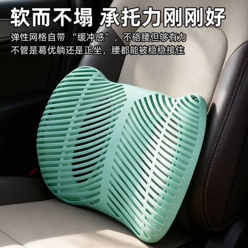 夏季汽车透气靠垫车载腰靠腰托按摩座椅支撑靠背办公护腰头枕腰靠