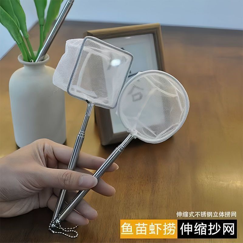 可伸缩不锈钢捞鱼抄网捞小鱼小号3d渔捞抄网兜密网手抄鱼