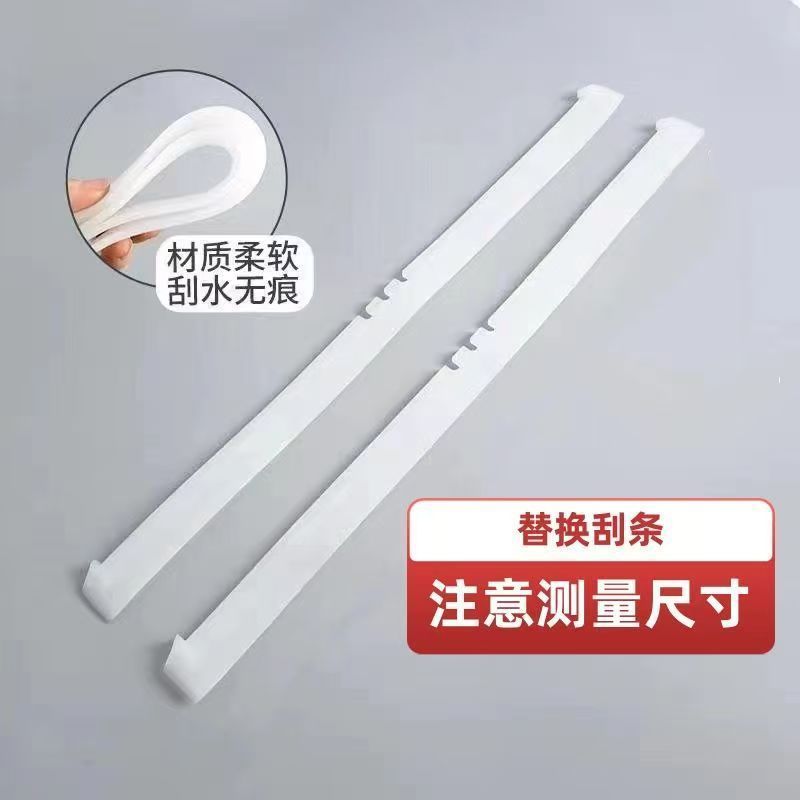 刮水拖把替换头刮水硅胶条魔术扫把地刮胶条配件刮水板软胶条两用