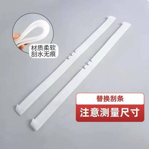 刮水拖把替换头刮水硅胶条魔术扫把地刮胶条配件刮水板软胶条两用