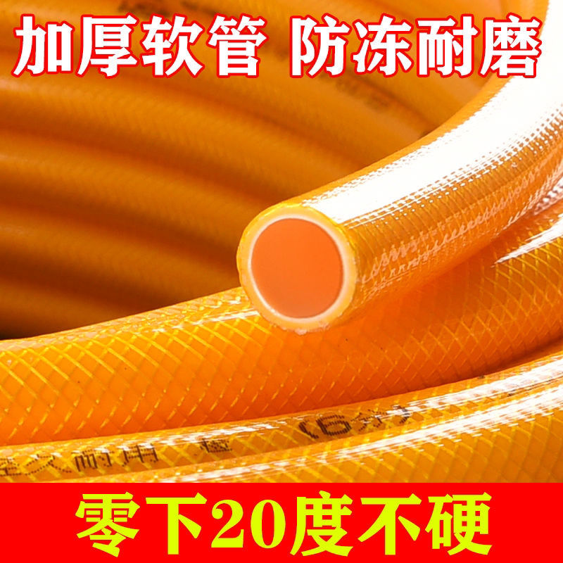 水管软管4分6分1寸软水管防冻塑料农用蛇皮管pvc家用塑料自来水管