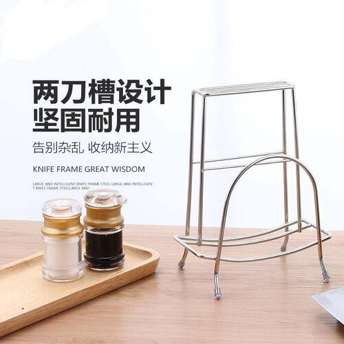 刀架厨房用品不锈钢沥水菜刀架多功能砧板架锅盖两用收纳置物架