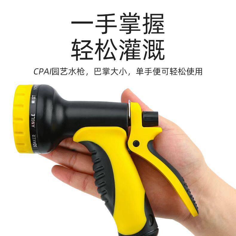 浇花水枪浇菜水管浇水神器喷水洒水淋花撒水喷雾家用花园喷头套装