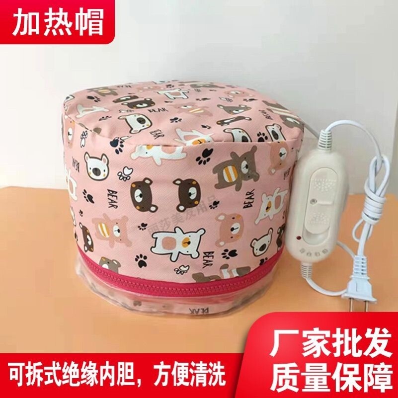 理发店专用电热帽发热蒸发帽头发护理仪器美发店专用加热帽可拆洗