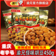 重庆特产渝兄怪味胡豆450g 5袋麻辣蚕豆怪味豆小吃兰花豆零食