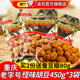 渝兄怪味胡豆450g 3袋装 重庆老字号特产官方旗舰店怪味豆蚕豆零食