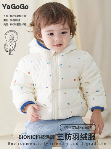 yagogo婴幼儿羽绒服2024秋冬