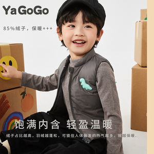 yagogo儿童羽绒背心男童女童羽绒内胆冬季羽绒背心女外穿鸭绒马甲