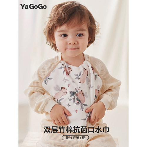yagogo婴幼儿宝宝口水巾围嘴围兜婴儿隔汗巾纱布纯棉洗脸巾3条装