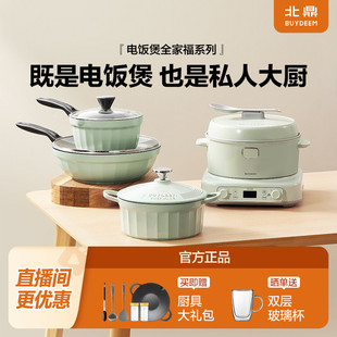 电饭煲全套不粘锅炒锅奶锅电磁炉 5件套锅具套装 超值套装