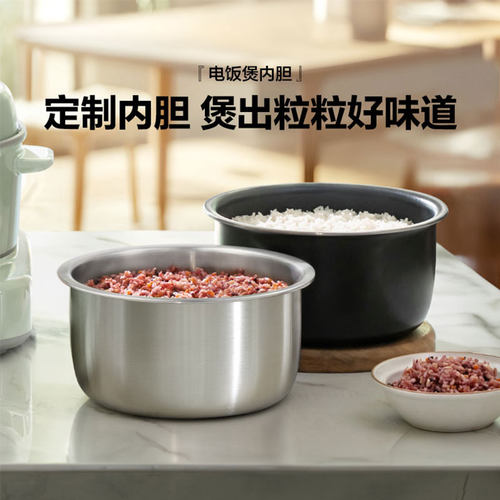 【单内胆】电饭煲配件