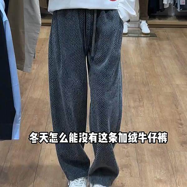 加绒加厚斜条纹阔腿休闲裤子男秋冬季高级感潮牌宽松百搭直筒卫裤