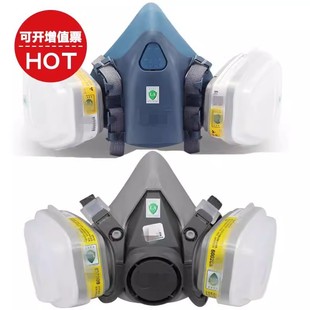 6200防毒面具喷油漆7502防尘面罩甲醛配6001CN/6006CN过滤毒盒