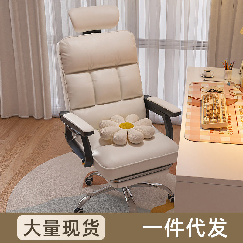 电脑椅电竞椅家用靠背椅舒适办公升降转椅女生卧室学习家用座椅子,商业/办公家具,人体工学椅,淘宝优惠券,粉丝福利购,淘宝优惠卷