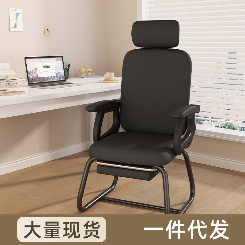 电脑椅久坐舒适办公椅家用学生学习书桌椅人体工学书桌椅子靠背椅,商业/办公家具,人体工学椅,淘宝优惠券,粉丝福利购,淘宝优惠卷