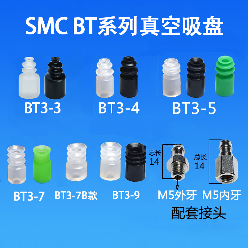SMC耐高温防静电真空强力吸盘