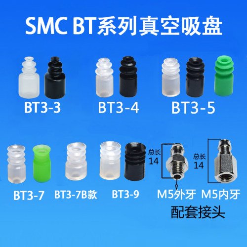 SMC耐高温防静电真空强力吸盘