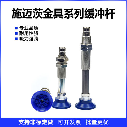 真空吸盘耐磨吸力强金具