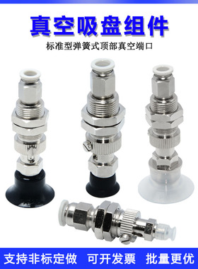 J-WES26-d2/d3/d4/d6/d8/d10/d15/d20/d25/d30/d40/d50弹簧式顶部