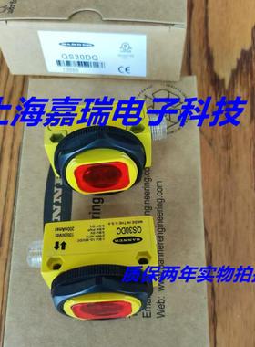 邦纳光电传感器QS30RQ QS30EDVQPMA8 QS30EXQP接近开关 质保两年