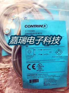 全新科瑞电感式传感器DW-DD-615-M12-120/245接近开关 质保两年