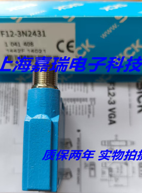 SICK施克光电传感器WTE11-2N2432WTE11-2N1132质保两年 实物拍摄