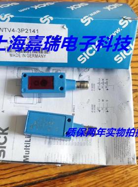 施克光电传感器WTB4S-3P3161/3P3162/3P3261/3P3461质保两年